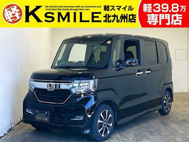 ホンダ N-BOXカスタム 