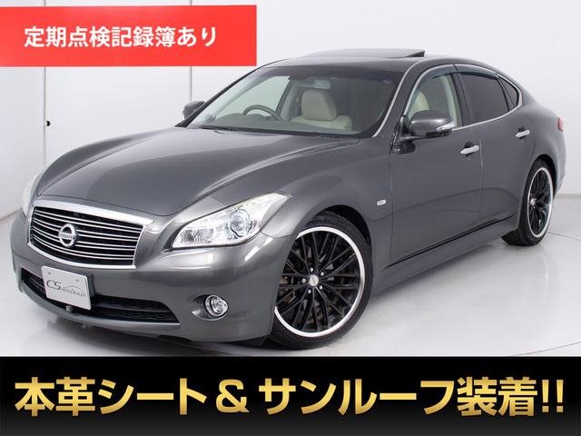日産 フーガ 