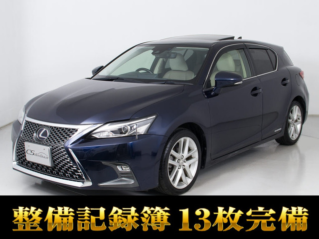 レクサス CT 