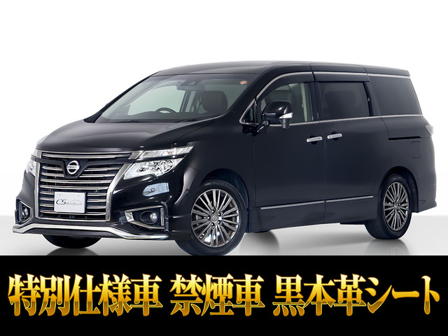 日産 エルグランド 