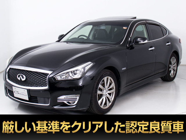 日産 フーガハイブリッド 
