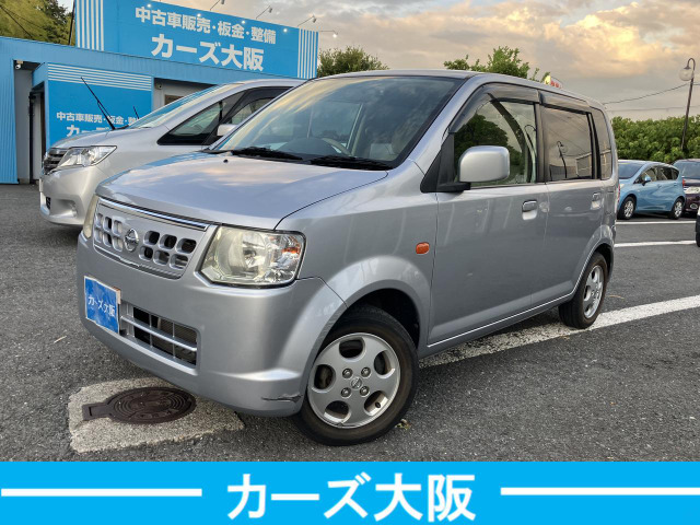 日産 オッティ 