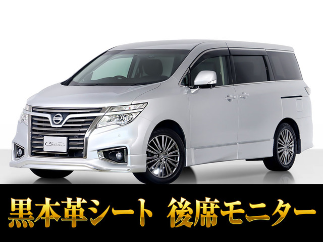 日産 エルグランド 