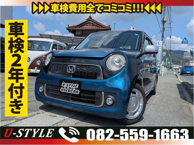 ホンダ N-ONE 