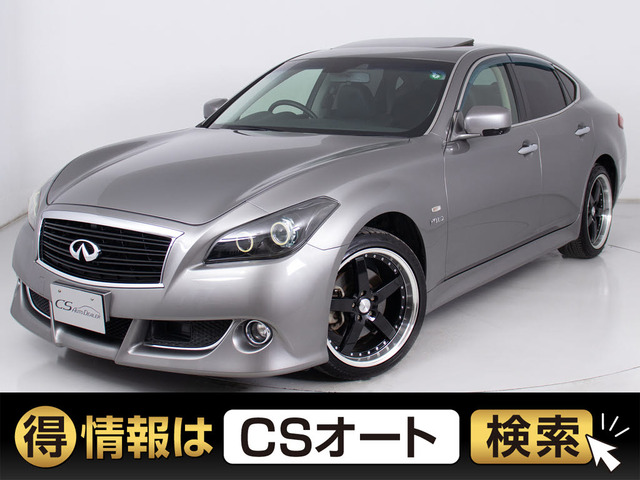日産 フーガハイブリッド 