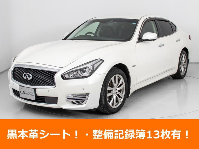 日産 フーガハイブリッド 