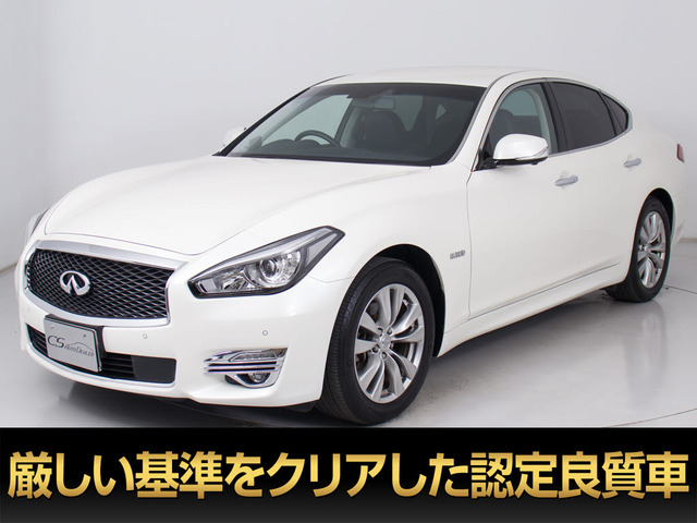 日産 フーガハイブリッド 