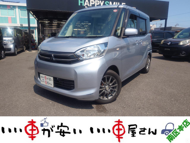 三菱 eKスペース 