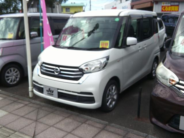 日産 デイズルークス 