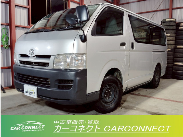 トヨタ ハイエースバン 