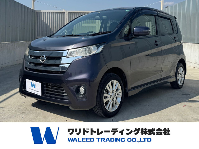 日産 デイズ 