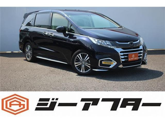 ホンダ オデッセイ 