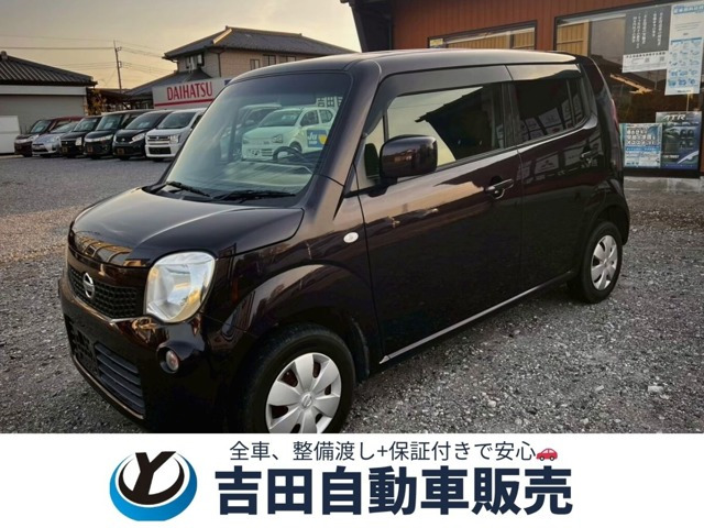 日産 モコ 