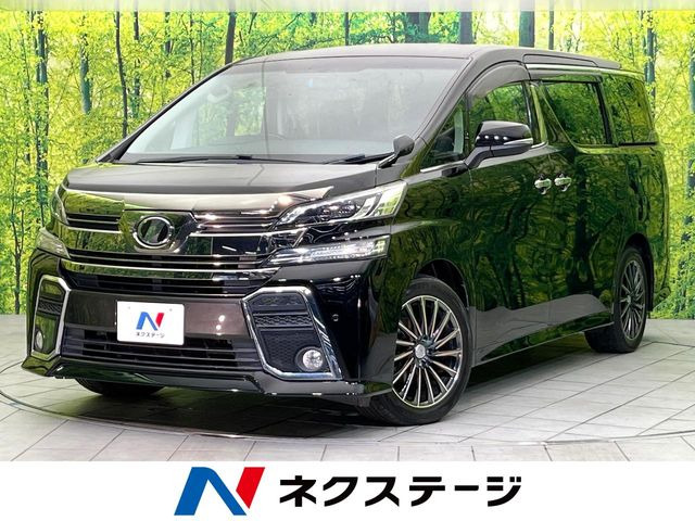 トヨタ ヴェルファイア 