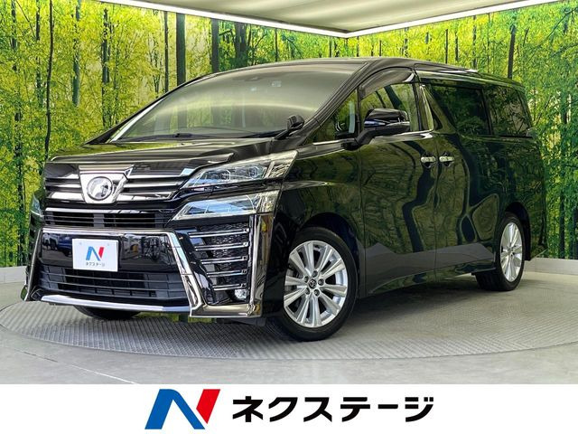 トヨタ ヴェルファイア 