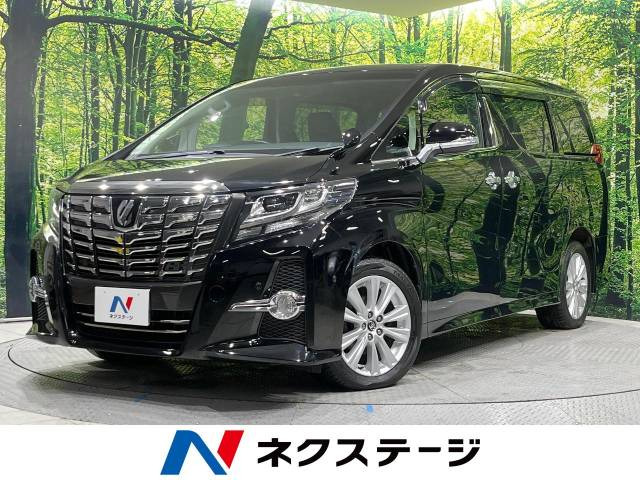 トヨタ アルファード 
