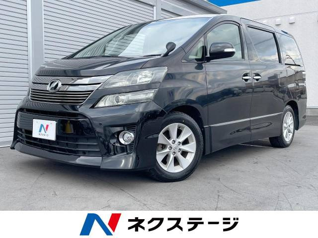 トヨタ ヴェルファイア 