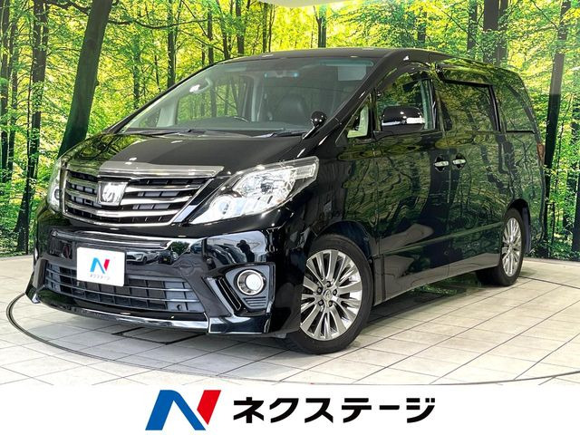 トヨタ アルファード 