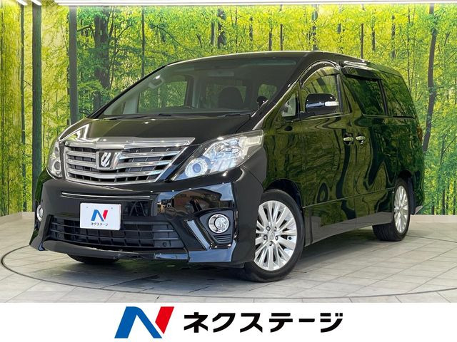 トヨタ アルファード 
