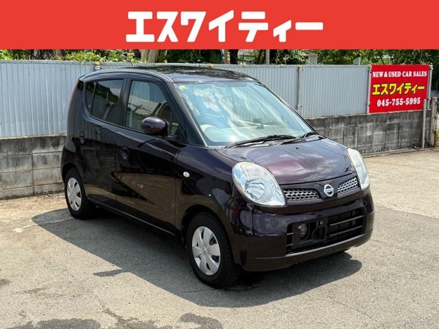 日産 モコ 
