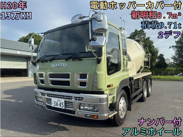 いすゞ ギガ 