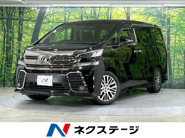 トヨタ ヴェルファイア 