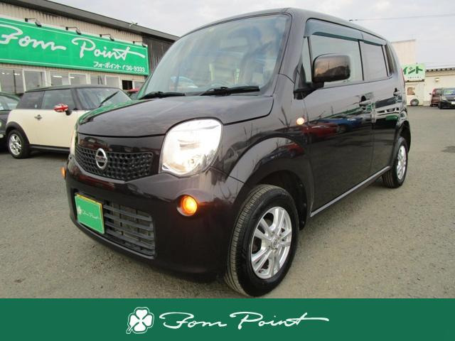 日産 モコ 