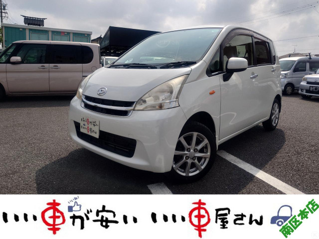 ダイハツ ムーヴ 
