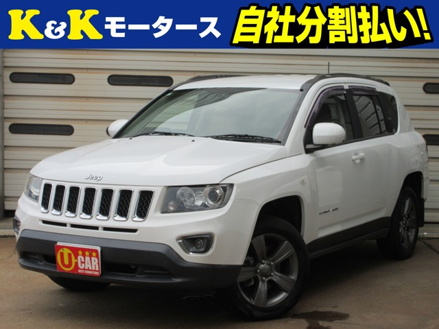 クライスラージープ コンパス 