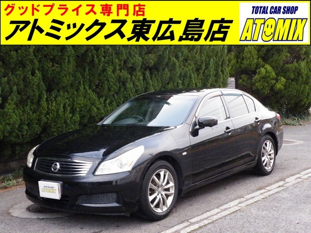 日産 スカイライン 