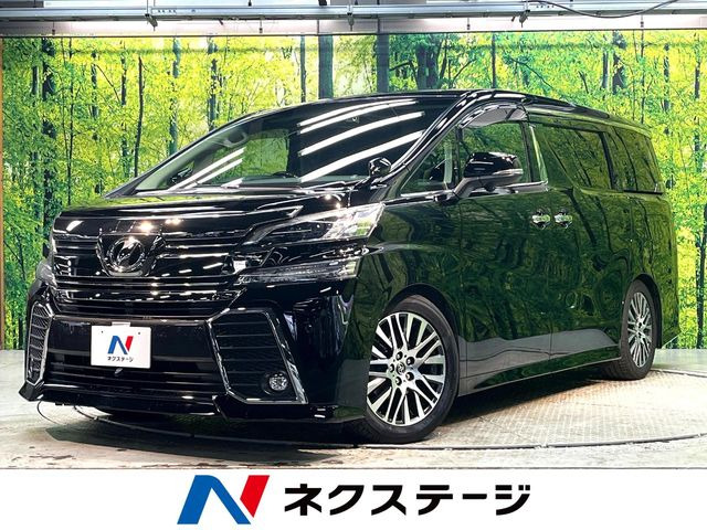 トヨタ ヴェルファイア 