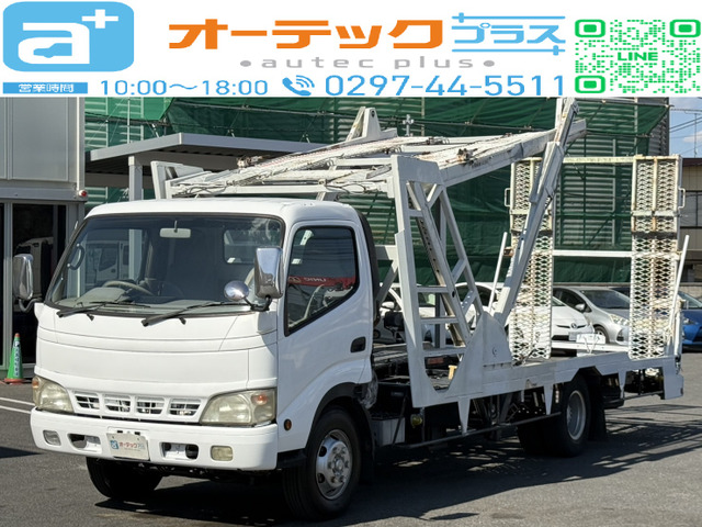 トヨタ ダイナ 