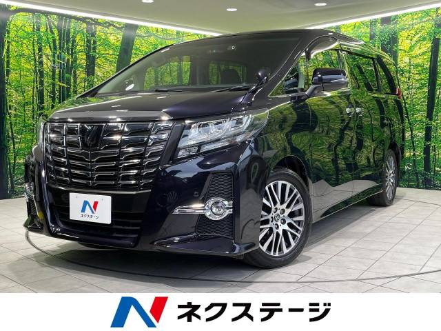 トヨタ アルファード 