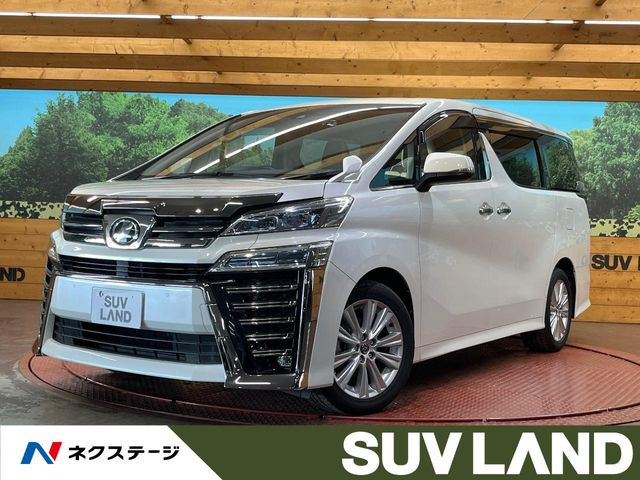 トヨタ ヴェルファイア 