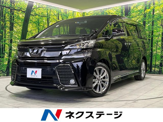 トヨタ ヴェルファイア 