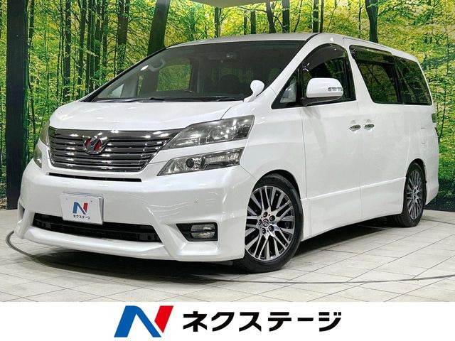 トヨタ ヴェルファイア 