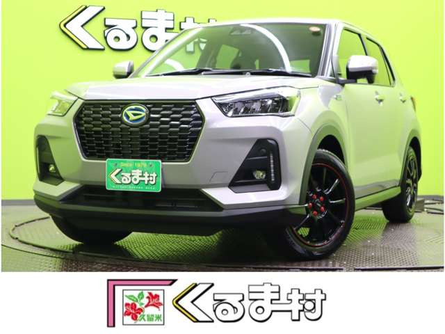 ダイハツ ロッキー 