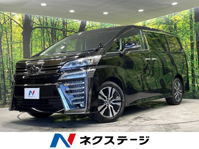 トヨタ ヴェルファイア 