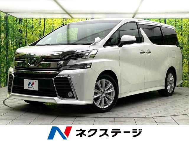 トヨタ ヴェルファイア 