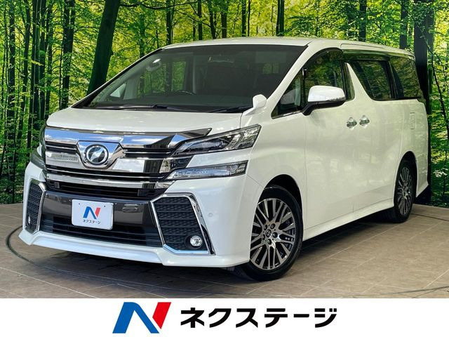 トヨタ ヴェルファイア 
