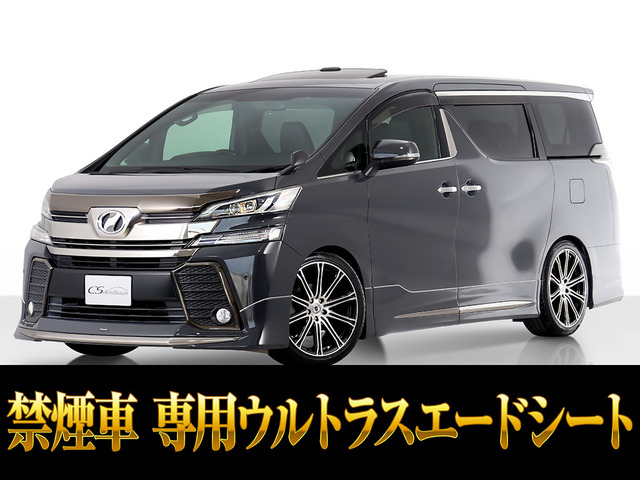 トヨタ ヴェルファイア 