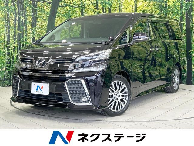 トヨタ ヴェルファイア 