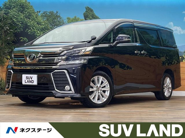 トヨタ ヴェルファイア 