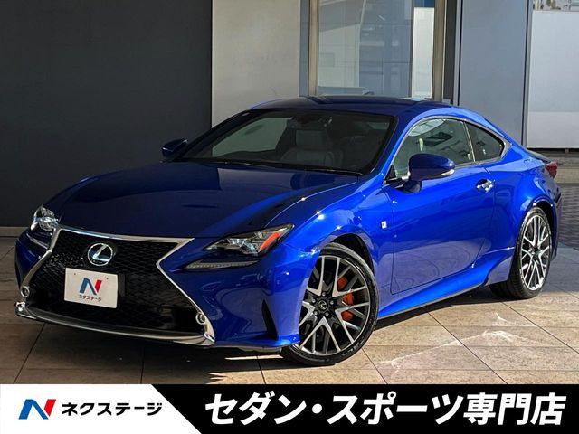 レクサス RC 