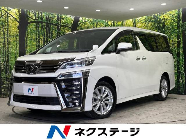 トヨタ ヴェルファイア 