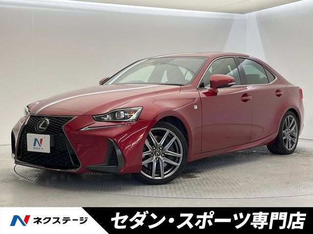 レクサス IS 