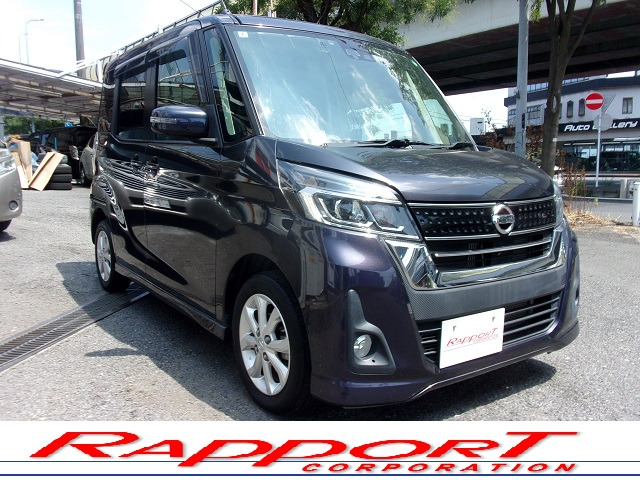 日産 デイズルークス 