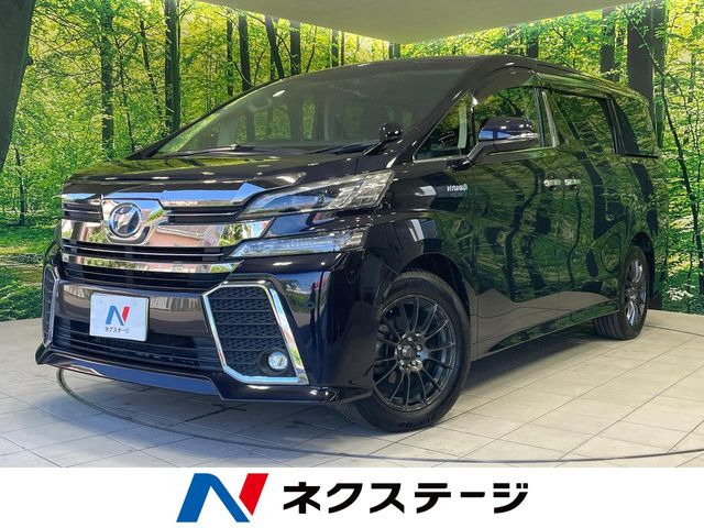 トヨタ ヴェルファイアハイブリッド 