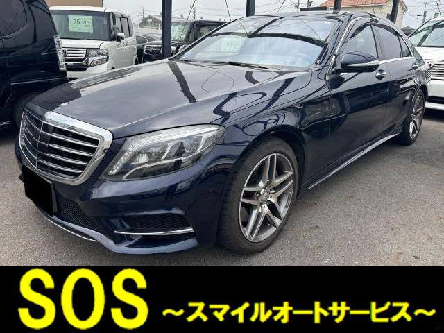メルセデス・ベンツ Sクラス 