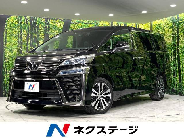 トヨタ ヴェルファイア 